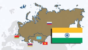 Соглашение о ЗСТ между ЕАЭС и Индией может быть подписано в 2019-2020 годах